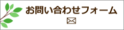 おそうじさんグループ